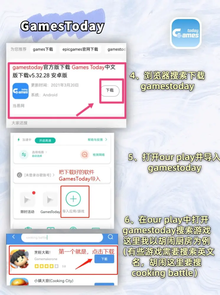 澳门游戏手机游戏截图2